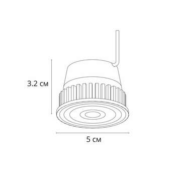 Светодиодный модуль Arte Lamp ORE A22070-3K