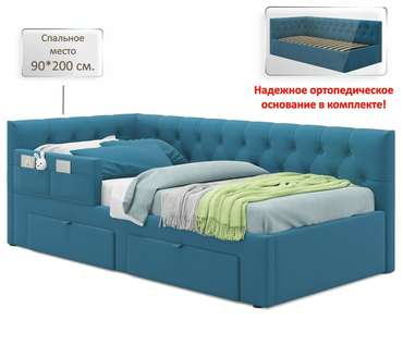 Кровать Afelia 90х200 синего цвета с двумя ящиками и бортиком