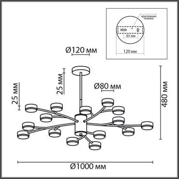 Потолочная люстра на штанге Lumion Torina 8117/18 черный, металл LED GX53 18*7W 220V