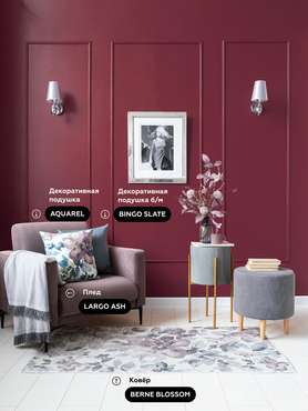 Ковер Berne blossom 80х150 бежево-розового цвета