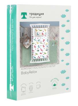 КПБ 'BabyRelax' в кроватку, 100 % хлопок, бязь, пододеяльник на молнии, простыня на резинке, 'Дракончики'