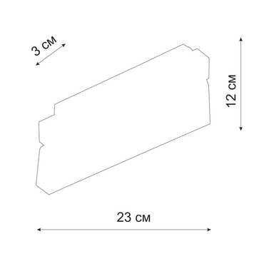 Трековый светильник поворотный магнитный 18Вт 48В 4000K, черный 60°