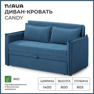 Диван-кровать Candy синего цвета