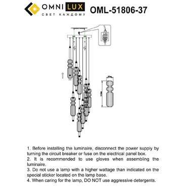 Каскадная люстра Vepri OML-51806-37 (стекло, цвет прозрачный)
