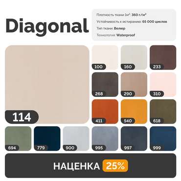 Банкетка Новые эмоции L серого цвета