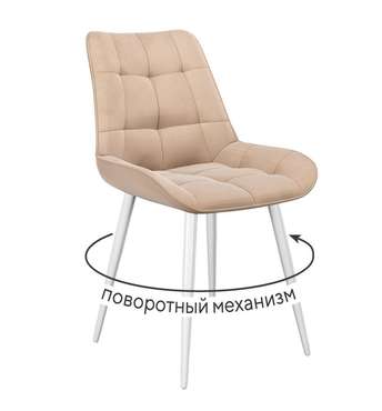 Стул DikLine 226 бежевого цвета