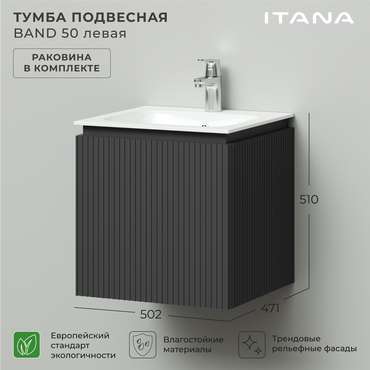 Подвесная тумба с раковиной Band 50 графитового цвета левая