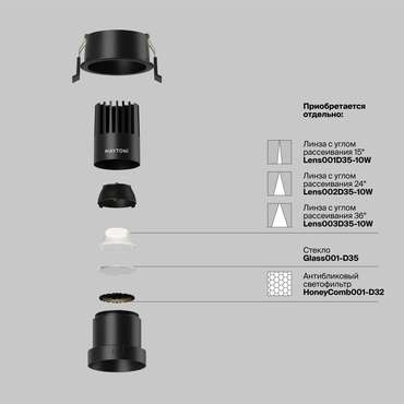 Встраиваемый светильник Technical DL116-10W-4K-B Dip Downlight