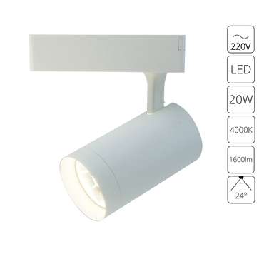 Трековый светодиодный светильник Soffitto из металла 