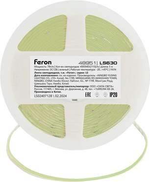 Светодиодная COB лента 400SMD(2110)/ 7Вт/м 12V зеленый Feron LS630 48951