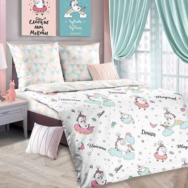 КПБ 'ДайПоспать', 1,5 спальный с 2-мя наволочками 70х70, бязь, 100 % хлопок, пл. 125 гр./кв.м., 'Единорог'