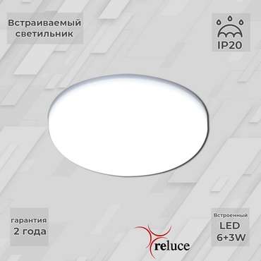Встраиваемый светильник 70507-9.0-001XW LED6+3W WH/DL+DL (металл, цвет белый)