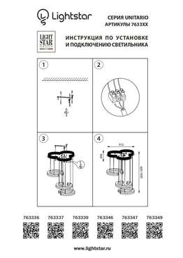 Подвес UNITARIO 34.5W LED 3795LM ЧЕРНЫЙ МАТОВЫЙ 4000K