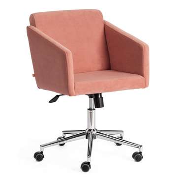 Кресло офисное Milan розового цвета