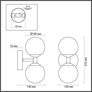 Бра светодиодное Odeon Light Lolla 4359/6WL под латунь/металл/стекло/белый мрамор IP20 LED 1*6W 3000K 220V