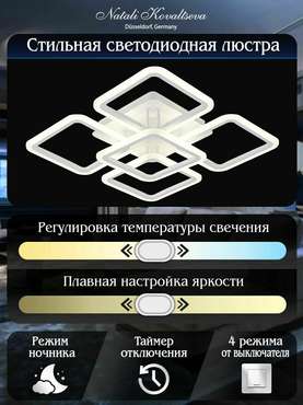 Потолочный светильник HIGH-TECH LED LAMPS 82022_уценка (акрил, цвет белый)