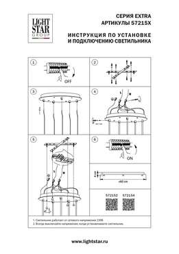 Основание круглое 5х к люстре EXTRA 72113х ЗОЛОТО
