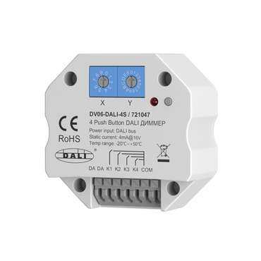 Диммер Lighting control 721047 Диммеры DALI