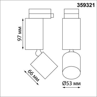 Светильник трековый однофазный трехжильный Novotech Tubo 359321 черный LED 10W 85-265V 3000K 1100Лм