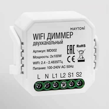 WIFI модуль Technical MD002 Диммеры Wi-Fi