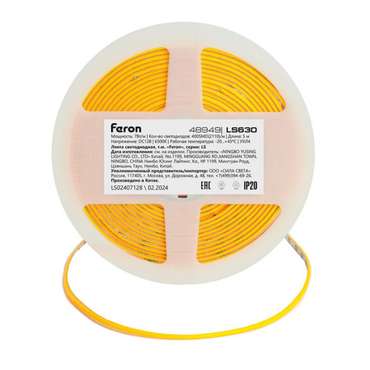 Светодиодная COB лента 400SMD(2110) 7Вт/м 12V 6500K Feron LS630 48949