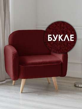 Кресло Малютка красного цвета