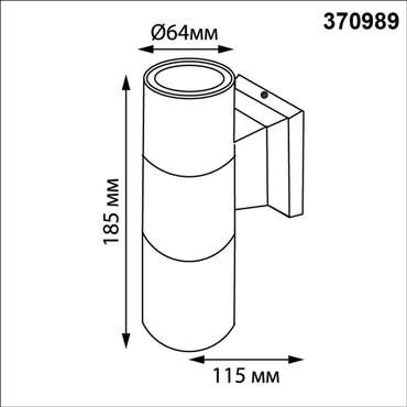 Архитектурный светильник Street 370989 (алюминий, цвет коричневый)