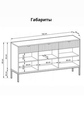 Комод молочного цвета