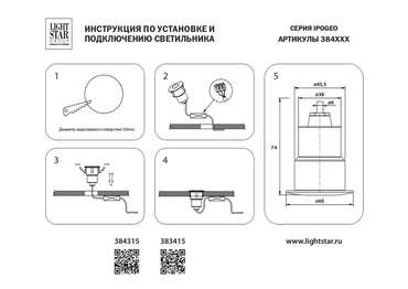 Светильник IPOGEO LED 5W 280LM 35G НИКЕЛЬ 3000K IP65