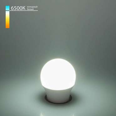 Светодиодная лампа G45 7W 6500K E27 Mini Classic  LED 7W 6500K E27 матовое стекло