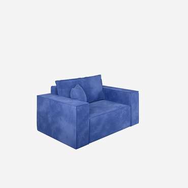Кресло-кровать Hygge синего цвета