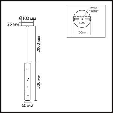 Подвесной светильник Lumion Shamarel 8355/1A черный/розовый, металл/цемент GU10 LED 5W 220V