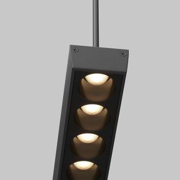 Трековый подвесной светильник Technical TR169-1-26W3K-M-B Points Гибкая трековая система ELASITY