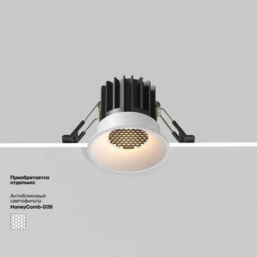 Встраиваемый светильник Technical DL058-7W4K-W Round Downlight