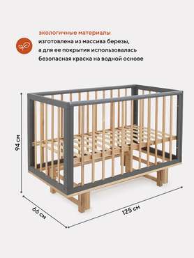 Кровать детская Lilla 60х120 серого цвета продольный маятник