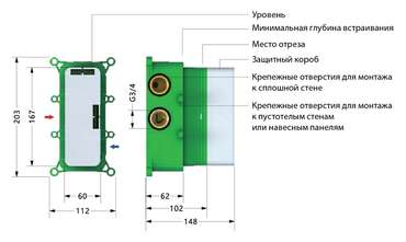 Душевой комплект Petruma