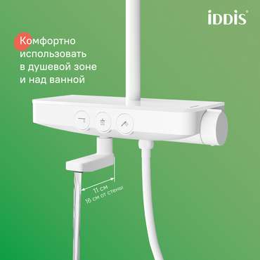 Смеситель для ванны IDDIS Shelfy с верхним душем белого цвета