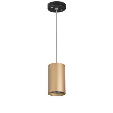 Светильник RULLO HP16 (214440+590057)