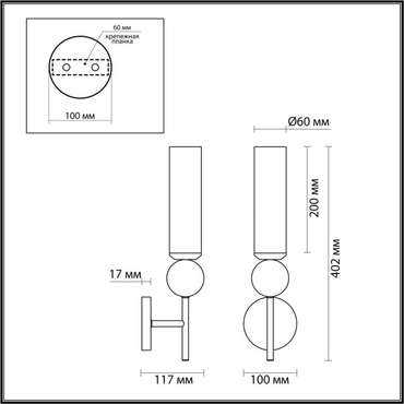 Бра Odeon Light Lolla 4359/1W под латунь/металл/стекло/белый мрамор IP20 E14 1*E14 40W 220V в форме шара
