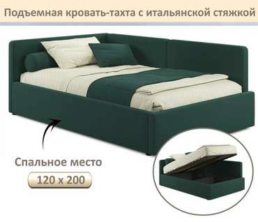 Кровать-тахта Kapri 120х200 изумрудного цвета c подъемным механизмом