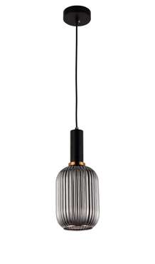 Подвесной светильник Rico дымчато-серого цвета