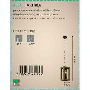 Подвесной светильник Takhira коричневого цвета