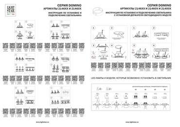 Рамка DOMINO Double ROUND МR16 ЧЕРНЫЙ
