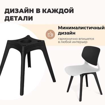 Стул Megrez белого цвета