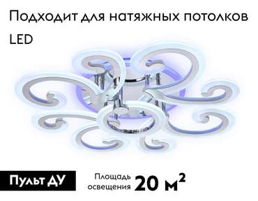 Потолочная люстра Original FA5146 (акрил, цвет белый)