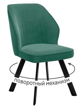 Стул DikLine 232 зеленого цвета