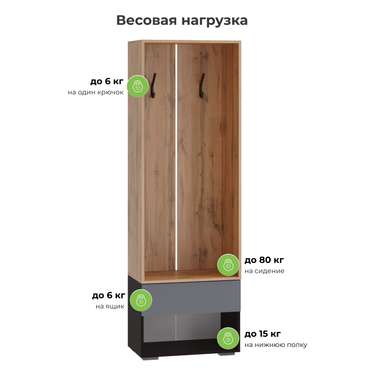 Прихожая Роут бежево-серого цвета