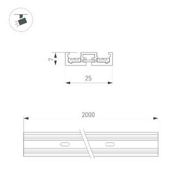 Трек Arlight MAG-VIBE-TRACK-257-3000 (BK-BK) 053253