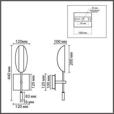 Бра Folio 8399/1W (металл, цвет золото)