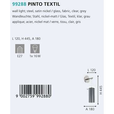 Бра Eglo Pinto Textil 99288